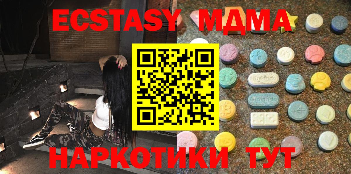 ЭКСТАЗИ бентли  Вход с VPN  Троицк 