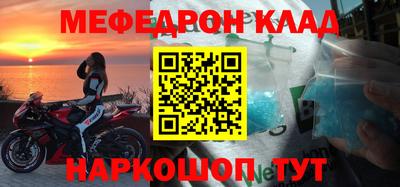 амфетамин Кунгур