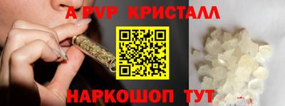 амфетамин Кунгур