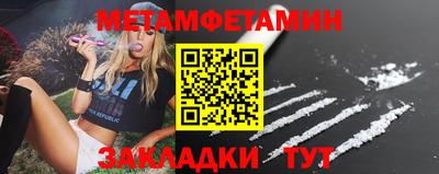 амфетамин Кунгур
