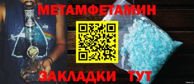 амфетамин Кунгур
