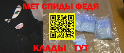 амфетамин Кунгур