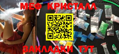 амфетамин Кунгур