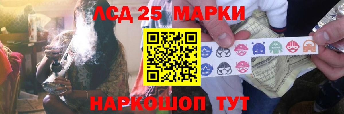 Троицк  Лсд 25 экстази  Вход с VPN  LSD-25 экстази ecstasy 