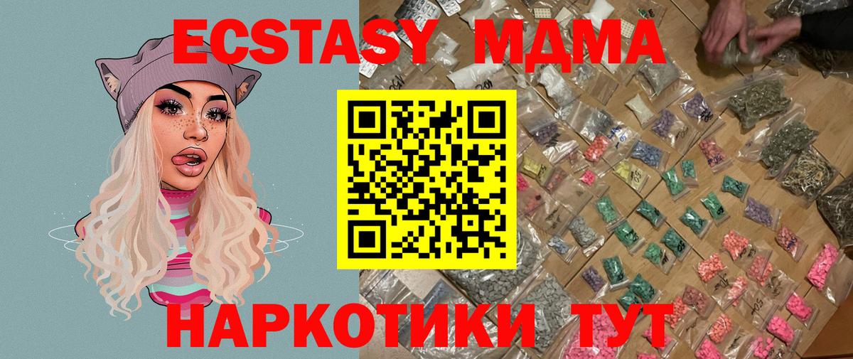 MDMA VHQ Троицк