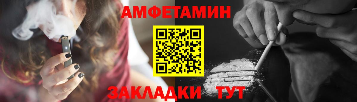 Первитин витя Троицк