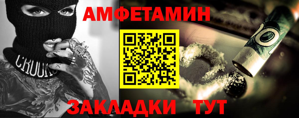 МЕТАМФЕТАМИН витя  Вход с VPN  МЕТАМФЕТАМИН  Троицк 