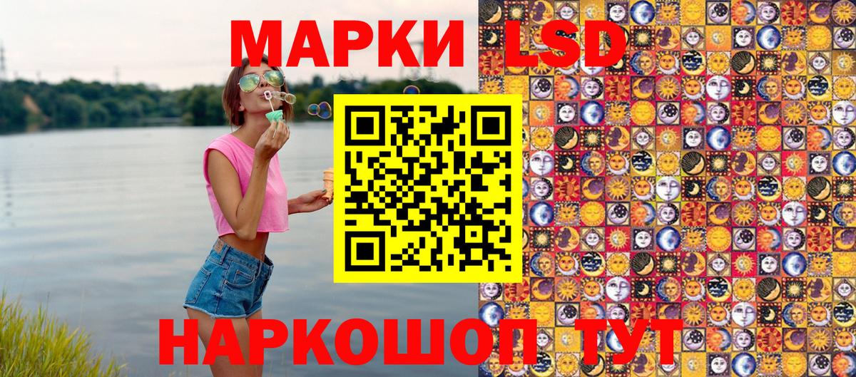 Марки N-bome  Марки N-bome 1500мкг  Вход с VPN  Троицк 